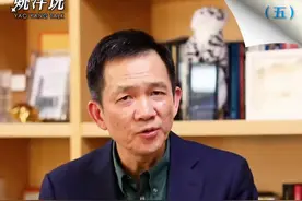 退休金差10倍，中国福利如何改革？#退休金 #养老金 #福利 #姚洋 #大有学问视频封面