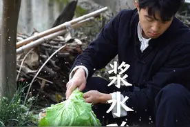 地里的白菜吃不完，摘些回来腌酸菜，怎么做都好吃#新农人计划2024 #农村美食 #酸菜 #家乡的味道 #我的乡村生活视频封面
