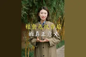 为什么必须将饭碗牢牢端在自己手中，这背后的原因你知道吗？#农业 #三农 #丰饶中国 #涨知识 @DOU+小助手