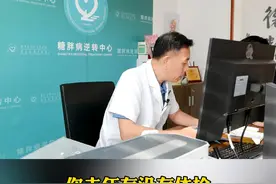 患者经常口渴没注意，体检查出糖尿病等代谢疾病#糖尿病症状 #口渴 #糖尿病 #医生最有成就感的瞬间视频封面