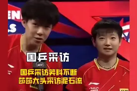 莎莎是什么可爱的小女孩，怪不得王楚钦说“你留齐刘海特别合适”视频封面