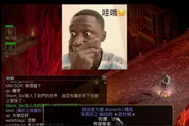 这啥啊？？珠宝匠？？偏向？？#暗黑破坏神2重制版 