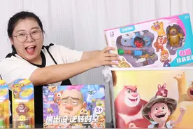 开箱光头强送的熊出没玩具礼盒！开出超多搞笑玩具，也太好玩儿了视频封面