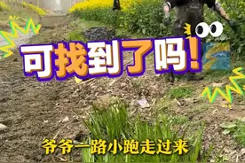 4月15日，江苏盐城，爷爷割水草时弄丢33g金戒指，在外工作的儿孙纷纷从上海、南京赶回家， 5个人淤泥中摸2小时找回。视频封面