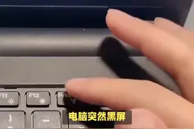 电脑黑屏急重启！一键掌握快速恢复技巧，告别屏幕黑暗困扰 #科技