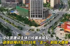 三门峡新地标！市工人文化宫项目火热推进，预计2025年“五一”前投入使用。#三门峡 #城市建设视频封面