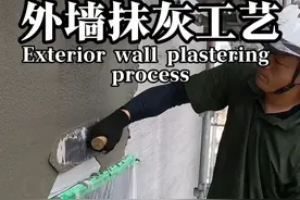 日本大阪外墙抹灰施工作业工艺 日本抹灰精工，细腻的水泥丝滑批刮，十分解压。#抹灰 #泥瓦工 #外墙装饰 #施工现场实拍 #解压