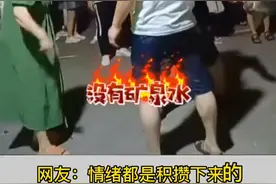  孕妇走路几小时没水喝，因丈夫不买水情绪崩溃。#记录真实生活 #孕妈 视频封面