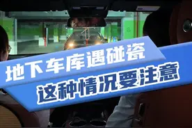 连环套碰瓷，任何一个环节都容易中套！#碰瓷 #避坑指南