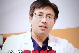 你有没有经常感觉#心脏 突然刺痛一下呢？#心血管 #肋间神经痛 #医疗健康创作训练营 #抖出健康知识宝藏