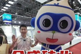 合盛硅业！ 专注硅基新材料，创造美好生活！#光伏 #硅料 @老杨说储能 @光伏储能小杨哥 @DOU+小助手 @合盛硅业