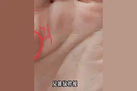 真人手相分析：越老越順，晚年必享福！ #掌纹的秘密 #手纹 #手相视频封面
