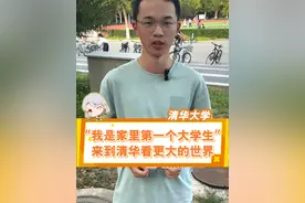 湖南高考688分考上清华大学，来自湖南沅江的沅江市第一中学，是今年县里唯一一个上清华的学生，也是家里第一个大学生，太励志了！#清华大学 #湖南沅江 #沅江一中 #高考状元 #开学季