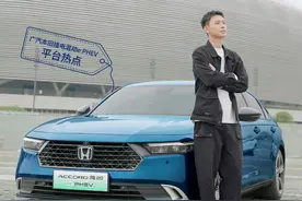 听说地磁暴对出行有影响？小锐实测磁暴期间用车感受！#地磁暴 #地磁暴的影响 #全新雅阁 e:PHEV#广汽本田 #锐混动联盟视频封面