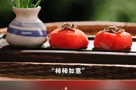 【柿子的叶子也可以当茶喝】 #广西眼中的柿子又能吃又能喝  柿子香甜美味，它的叶子也有妙用！在广西恭城，人们会采摘鲜嫩的柿叶洗净翻炒，摊开揉捻成球晒干，制成口感甘甜的柿叶茶。柿叶茶不含茶碱，但含有大量维生素C及多种微量元素，深受当地人民喜爱。你爱吃柿子吗？#农耕探文明
