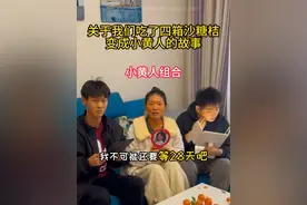 没有人会在同一个地方摔倒两次，张小张除外#搞笑 #vlog日常 #张小张视频封面