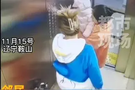 电梯内另类哄娃 娱乐了自己却忘了别人#萌娃 #这样教娃好吗 视频封面