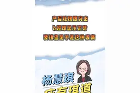 产后肚脐眼突出b超却显示正常，要排查是不是这种疾病！ #产后恢复 #腹直肌分离 #硬核健康科普行动   #硬核健康科普dou来说视频封面