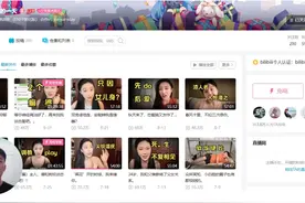 【数据分析】揭秘B站“包月充电”真实收入