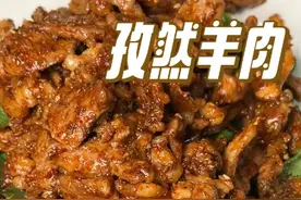 能吃出烧烤味的孜然羊肉，做法很简单，想吃烧烤了做一次。