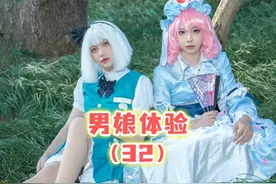 当男粉丝来我女装工作室体验变装拍照，第32期！ #东方project视频封面