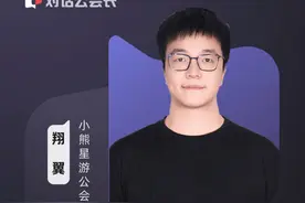 #对话公会长 小熊星游翔翼：让传统艺术在直播间焕发新生，揭开才艺直播公会的孵化