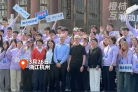 苹果捐赠3000万和浙大成立基金，支持在华编程教育#苹果 #库克 #浙江大学视频封面