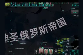 TNO神圣俄罗斯帝国（完结）再度统一 #tno #钢铁雄心4