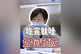 早产儿胃食管反流，吃完就吐，怎么办？需要哪些检查来判断？#胃食管反流#医疗创作者培优计划#听医生一句劝#硬核健康科普行动#健康辟谣在行动