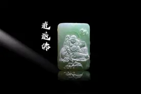 翡翠私人定制之逍遥佛 逍遥佛加工过程分享#翡翠 #翡翠雕刻设计视频封面