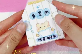 超萌少女必备！自制mini香皂纸全教程💖随身携带香一整天 #手工diy  #玩个很新的东西  #手工教程  #在玩一种很新的解压玩具  #万物皆可种草搜
