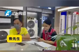 热浪来袭京东国补价格真“清凉” 焦大哥家里空调借机大换新