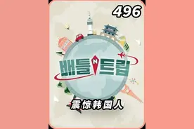 韩国人不敢相信，中餐厨师能现场做出“高难度”的麻婆豆腐！#麻婆豆腐 #韩综 #中餐视频封面