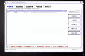 抖音P5|监控抖音视频自动发拼多多自动挂车赚佣金 【上新p5视频封面