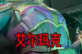 真人快打1最终版:艾尔玛克全终结技 #格斗游戏 #steam游戏