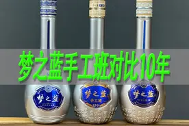 洋河手工班10年对比普通手工班和梦之蓝m9 #一波说酒 #白酒视频封面