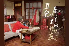 豆包「实时通话」功能全新升级啦，可以表现各种情绪、声线视频封面