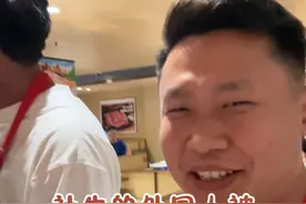 社牛的外国朋友被海底捞征服 #生日快乐 #海底捞 #外国人在中国视频封面