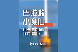 用巴啦啦小魔仙打开福建！ 变身！#巴啦啦变身 #巴啦啦能量