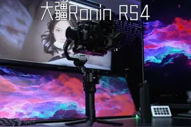 互免啥意思？教你如何拍商单#大疆RS4#稳定器#摄影#约拍 #vlog视频封面