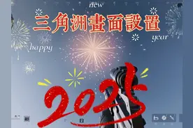 三角洲画面设置~掉帧、卡顿、蓝屏、怎么办？ #三角洲行动