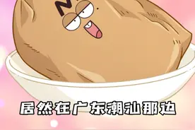 做麻袋的黄麻居然是可以吃的吗？ #冷知识 #轻漫计划 #抖音美好食光