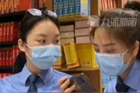 6月1日，#广西全州下架存低俗内容新华字典及儿童读物 视频封面