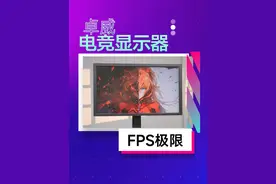 只把一件事做好，就能成为巅峰 #卓威 #CS2 #瓦罗兰特 #康康 #donk