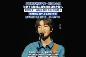 民谣歌手陈鸿宇晒一家四口合照（津云） #陈鸿宇 #理想三旬 #民谣 #歌手 #婚姻