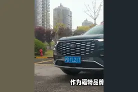 福特领睿口碑评测：实力与口碑并存的紧凑型SUV #抖音汽车#懂车帝
