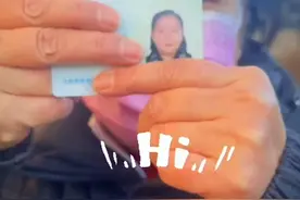 中国台湾综艺一姐方芳 晒出大陆身份证 满脸自豪视频封面