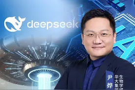 “星际之门”出身未捷身先死？DeepSeek竟使美国AI泪满襟！#DeepSeek #尹烨科普视频封面