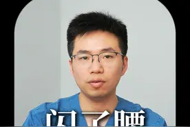 闪了腰该怎么办？有没有什么不花钱的好办法呢？ #省钱妙招 #腰肌劳损 #医学科普 #骨科医生 #硬核健康科普行动视频封面