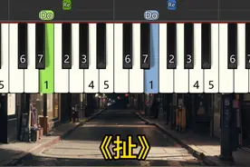 《扯》 #周杰伦 #音乐推荐 #音乐分享 #视唱 #雨前